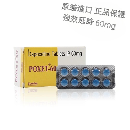 必利勁服用最佳方法