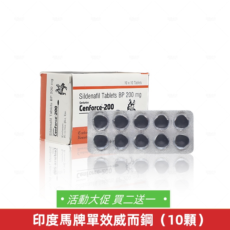 印度馬牌單效威而鋼200（10顆）