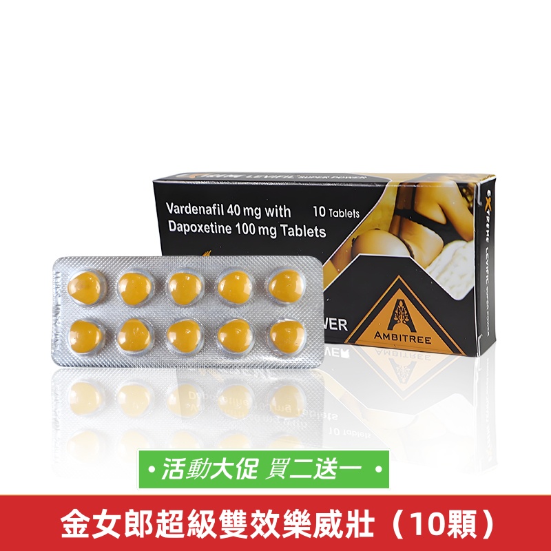 金女郎超級雙效 樂威莊（10顆）