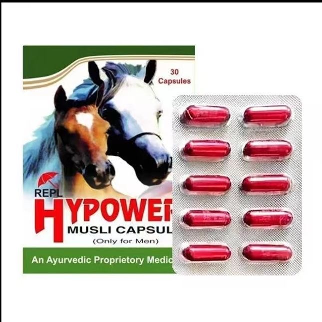 印度原裝正品金剛馬膠囊阿育吠陀馬油膠囊 30粒/盒
